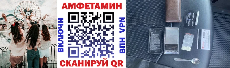 АМФ 98%  Купить где  Смоленск 