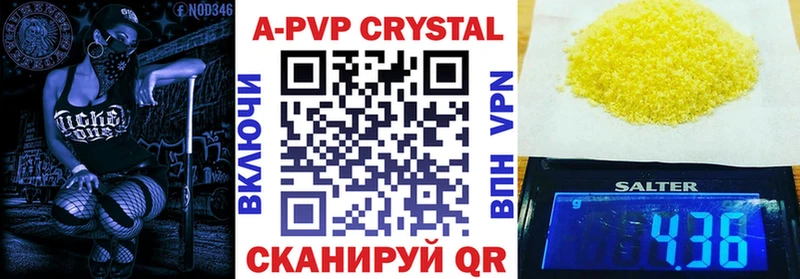 Купить  Смоленск  Alfa_PVP Соль 