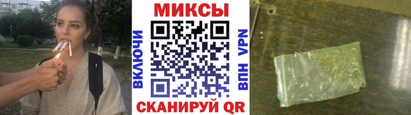 Бутират Butirat Купить Смоленск