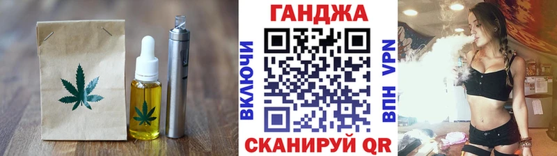 Canna-Cookies марихуана Купить закладки Смоленск