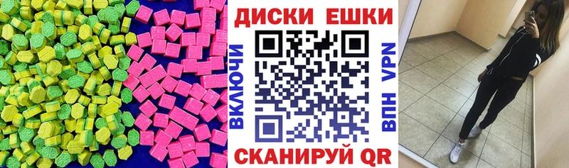 ЭКСТАЗИ XTC  Купить где  Смоленск 