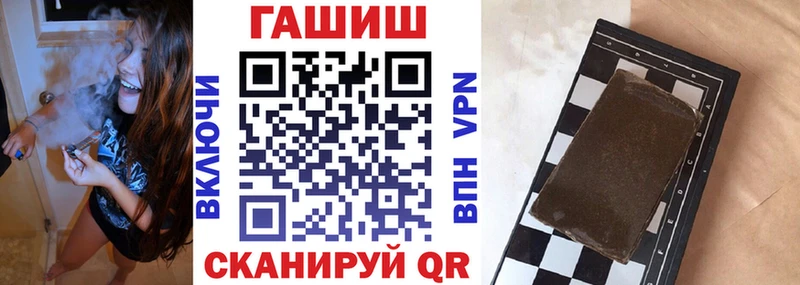 Купить закладки  Смоленск  Гашиш убойный 