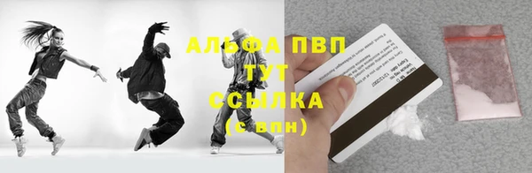 прущая мука Нязепетровск