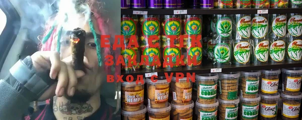 мдма Нягань