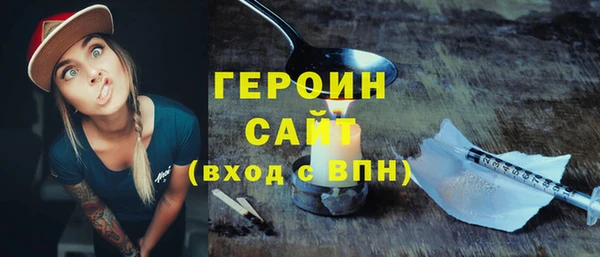 мдма Нягань