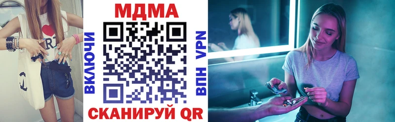 Купить Смоленск MDMA кристаллы