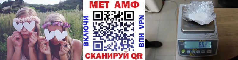 Купить где  Смоленск  МЕТАМФЕТАМИН кристалл 