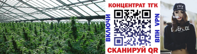 Дистиллят ТГК гашишное масло  Купить  Смоленск 