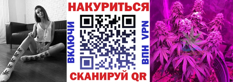 Бошки Шишки Amnesia  Купить где  Смоленск 